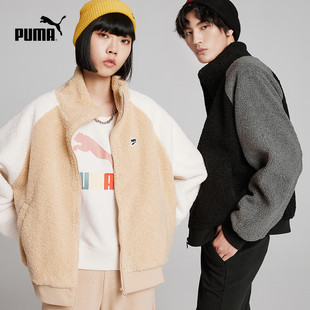 PUMA/彪马 男女情侣同款休闲拉链外套 SHERPA 539569