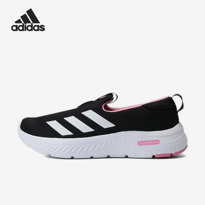 Adidas/阿迪达斯 男女同款时尚一脚蹬运动休闲鞋 ID6516