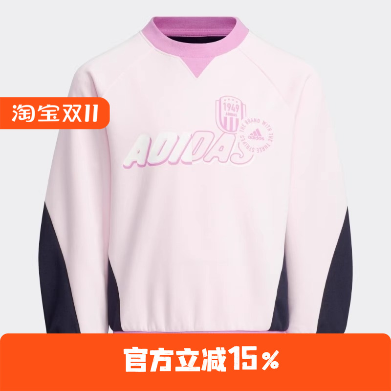 Adidas/阿迪达斯 儿童运动套头衫休闲保暖卫衣 HM5212 HM5209
