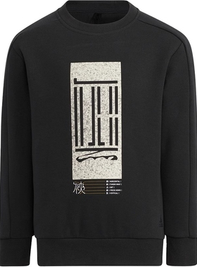 Adidas/阿迪达斯 儿童圆领休闲运动长袖卫衣套头衫 HM7119 HM7122