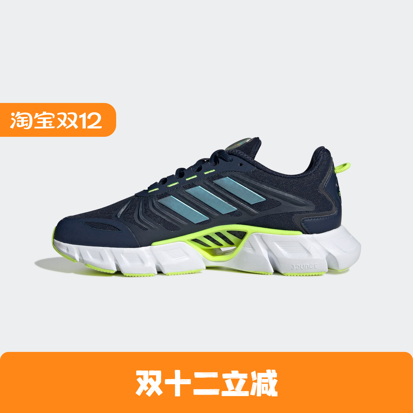 Adidas/阿迪达斯 男女稳定回弹耐磨网面运动休闲鞋 HP2352