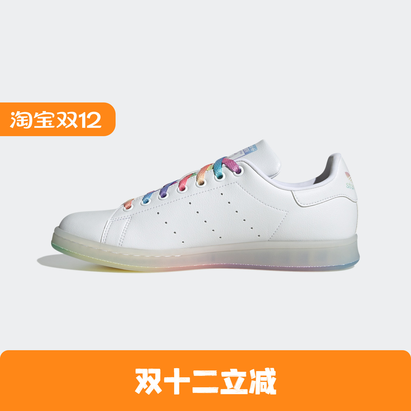 Adidas/阿迪达斯 男女STAN SMITH SHOES 运动板鞋小白鞋 GW9680