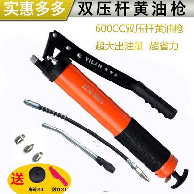 黄油枪手动黄油抢600CrC900CC重型自吸式气动芯高压透明牛油枪