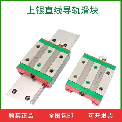 台湾上银WE/WEW系列17/21/27/35原装正品滑块WEH17CAWEW35CC现货