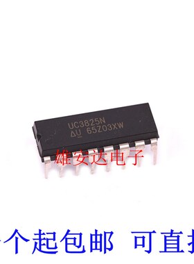全新 UC3825 UC3825N DIP16封装 开关电源控制器芯片 原装进口