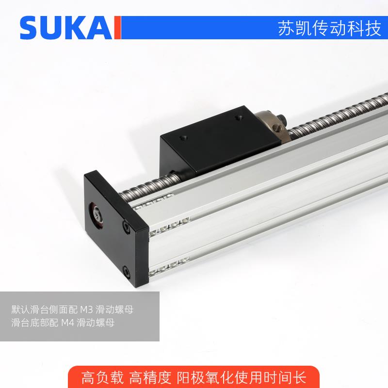 单轨道直线导轨滑台模组滚珠丝杆滑轨工作台高精度数控十字龙门型