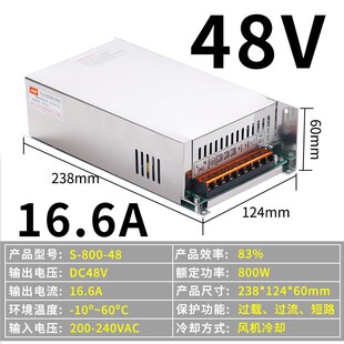 SP-500W-24V20A 36V48V720W800W大功率开关电源S-600W-12V50A