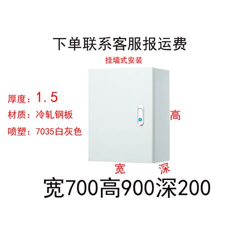 室内配电箱基业箱明装控制箱室内电控箱布线箱400*500加厚款1.5厚