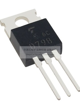 2SD798 D798 高电压达林顿功率管晶体管 6A 300V 全新 直插TO-220
