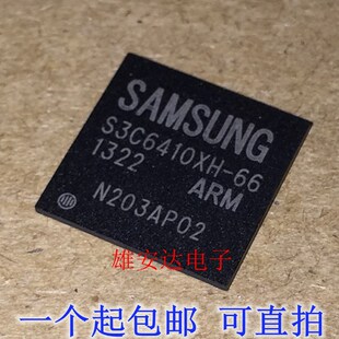 S3C6410X66-YB40 S3C6410XH-66 S3C6410 ARM处理器芯片 全新原装