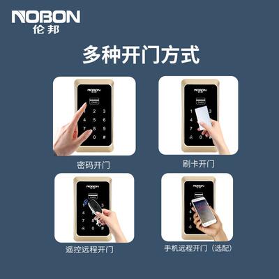 无线门禁套装系统一体机I