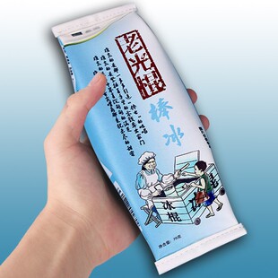 加厚款学生老光棍笔袋创意皮革笔袋文具初中高中大容量搞怪pu笔盒