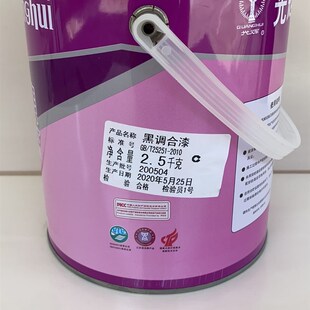 光辉牌油漆 油漆 防锈漆 有色漆2.5kg 调和漆 金属漆 钢结构油漆