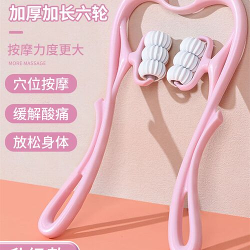 颈椎按摩器手动夹脖子颈腰背部揉捏手持式家用经络滚轮肩颈按摩棒