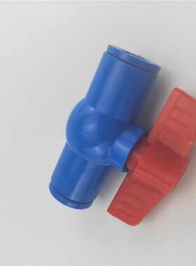 海鲜池专用鱼缸鱼池兰色蓝色PVC16球阀DN20塑料水管开关闸阀