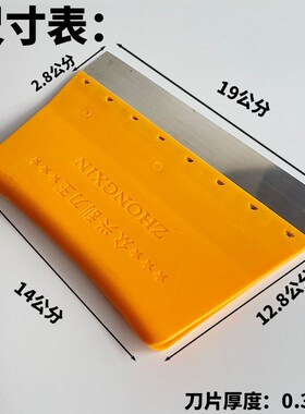 刮腻子工具家用黄色不锈钢刮刀王批墙批灰专用工具塑料铲刀油灰刀
