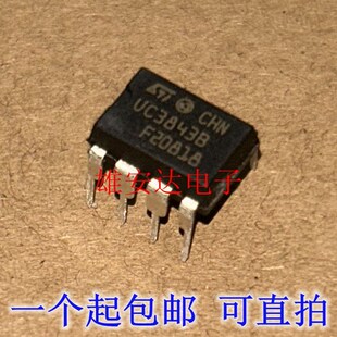 UC3844B 进口原装 UC3845B UC3843B UC3842BN UC3842B 开关控制器