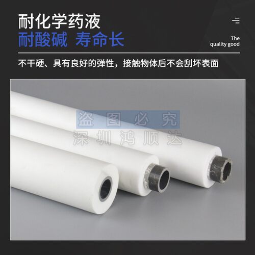 耐酸碱PP/PVA/PU吸水海棉轮蚀刻机腐蚀机高密度滚轮辊辘洗板机高