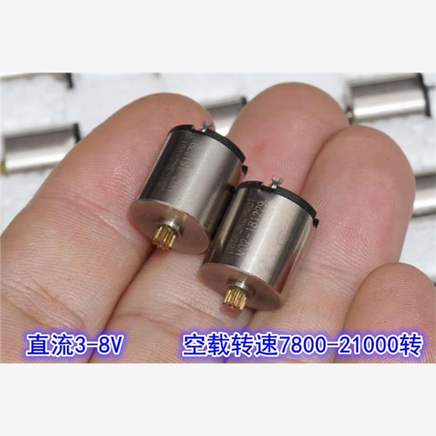 1213精密空心杯电机V5V8m
