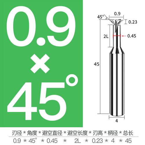 进口硬质合金燕尾刀钨钢燕尾槽铣刀30度45度60度75度倒扣刀燕尾刀