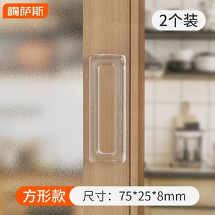 隐形衣柜门拉手免打孔自粘贴移门橱柜房抽屉衣柜玻璃窗门透明把手