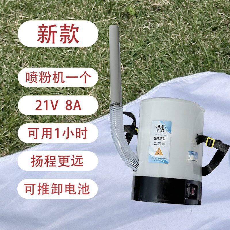 电动喷粉机蔬菜大棚畜牧养殖干粉药粉喷洒器雾锂电静授粉器消毒机