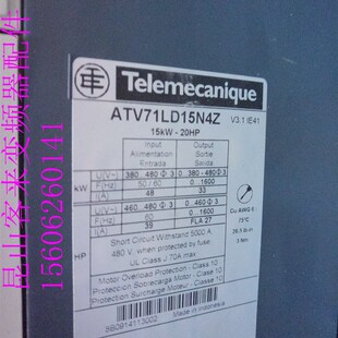 Altivar71L变频器15KW ATV71LD15N4Z 电梯专用机 包好 380V