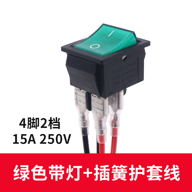船形翘板电源按钮按键带灯开关KCD2-201N船型2路4脚2档 15A小250V