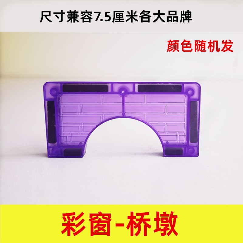 彩窗磁力片异形散片强磁大扇形半圆形西瓜穹顶楼梯磁力吊车补充装图片