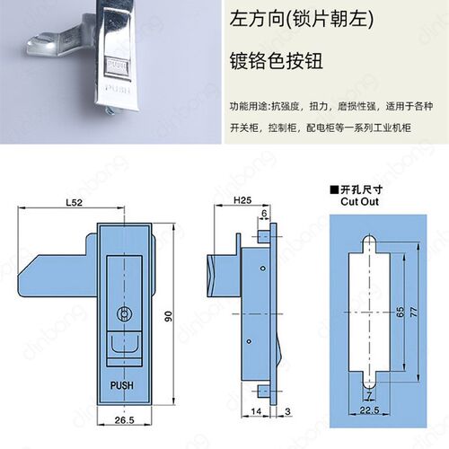 Ms509-1-2电气柜门锁消火栓箱门锁开关柜按钮弹跳锁户外活动柜锁