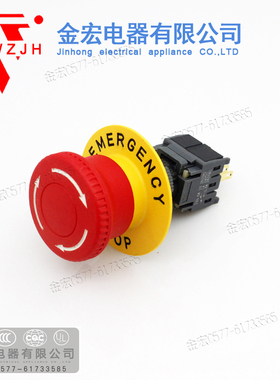 金宏急停F16-A11 紧急急停开关16MMF16-64S1WBR厂家直销认证齐全