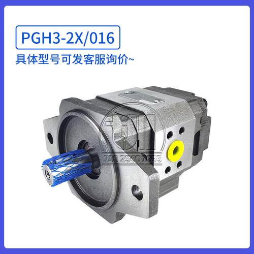 力士乐内啮合齿轮泵PGH4-3X/032RE07VU2/40/50M替Rexroth双联油泵