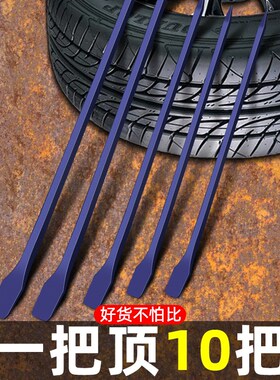 工业撬棍特种钢木工撬棒铁货车专用敲棍工具钢钎多功能撬杠钢翘棍