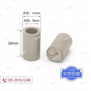 朗拓实验室气路不锈钢气体过滤器粉末烧结滤筒直通滤芯滤网耐腐蚀