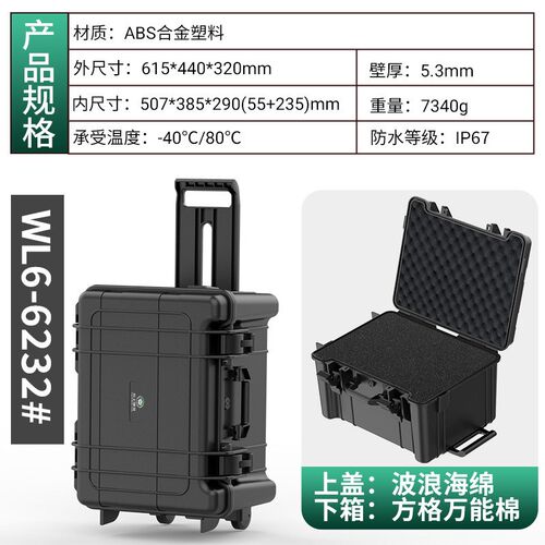 家用PP塑料工具箱仪器仪表安全保护设备箱手提五金pp手提收纳箱