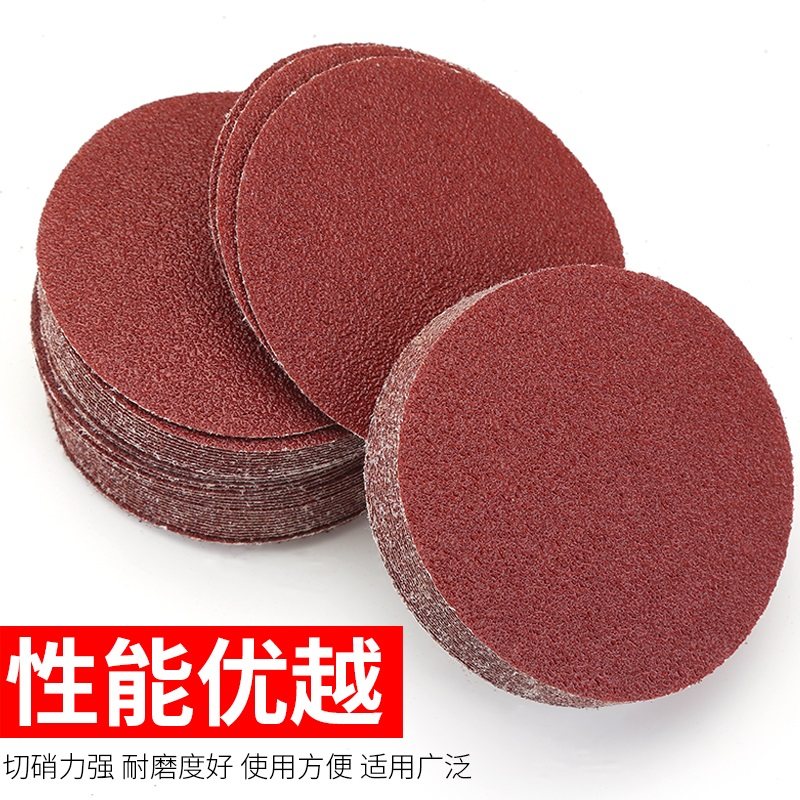 5寸植绒砂纸片自粘沙纸抛光角磨机拉绒片圆形砂纸木工打磨抛光片,纺织面料/辅料/配套,其他纺织机械,淘宝优惠券,粉丝福利购,淘宝优惠卷