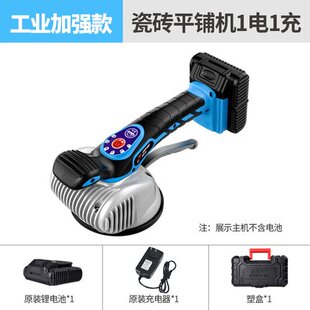 超易平电动瓷砖平铺机瓷砖找平工具贴砖铺地板墙砖震动振动铺平器