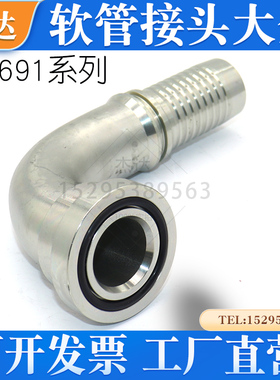87691SAE法兰6000PSI重型90度弯头扣压式F型液压软管接头油管配件