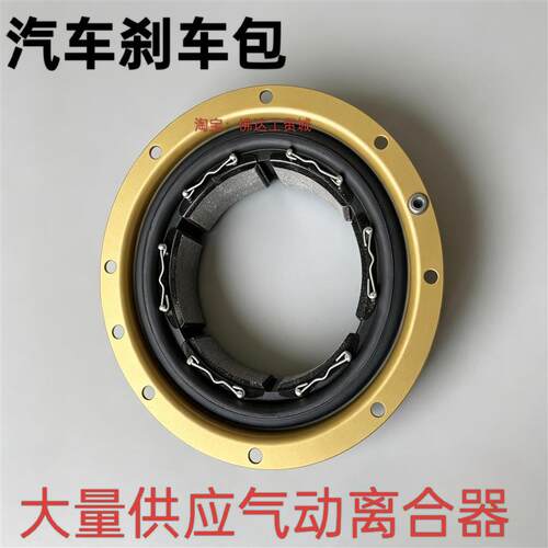 气囊胎式制动器4CB200刹车包6CB200离合器10CB300鼓式抱刹12CB350