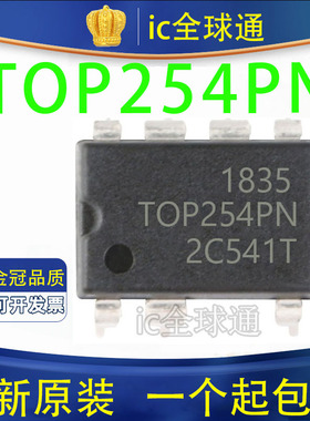 全新进口原装 TOP254PN DIP-7直插 液晶电源驱动管理芯片IC