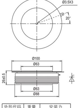 TECHSEM Y65KPE KP2000A1200V襄樊台基 整流管晶闸管可控硅软启动