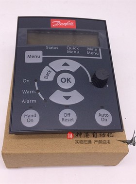 原装全新丹佛斯FC51变频器控制面板操作显示屏132B0101带电位器