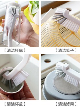 杯刷多功能清洁刷长柄家用无死角硬毛去渍刷水杯刷子小龙虾清洗刷