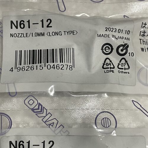 白光hakko吸锡器FR410 301吸嘴 N61-05/N61-09
