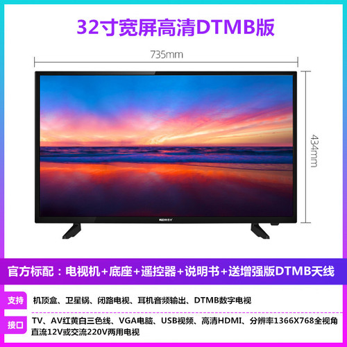 DTMB地面波数字电视机22英寸户外酒店家用彩电24寸移动老人电视32