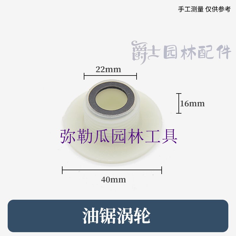 宇森机油泵涡轮52/58/59油锯配件4216/6500伐木锯增压器供油总成图片