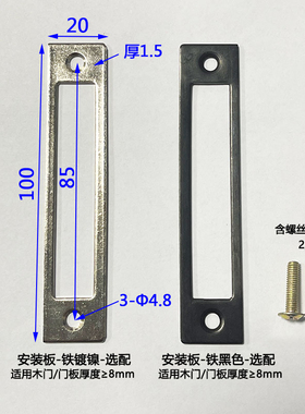 LS707榻榻米旋转拉手隐形内嵌暗拉手C-UWAKS盖板抽屉柜门翻转把手