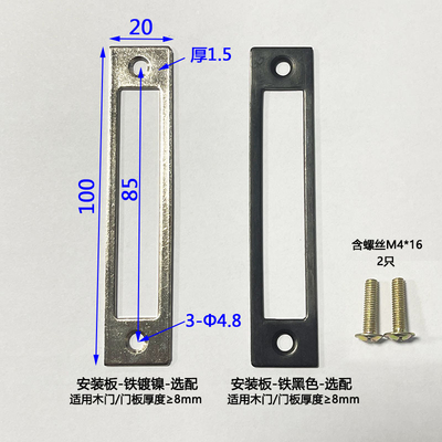 LS707榻榻米旋转拉手隐形内嵌暗拉手C-UWAKS盖板抽屉柜门翻转把手