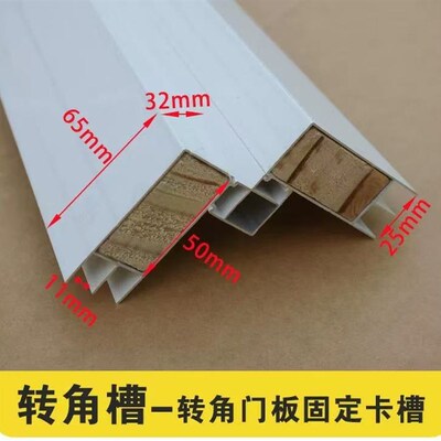 特厚转角立柱瓷砖橱柜白色大山槽铝合金铝型材转角柱全套配件卡槽