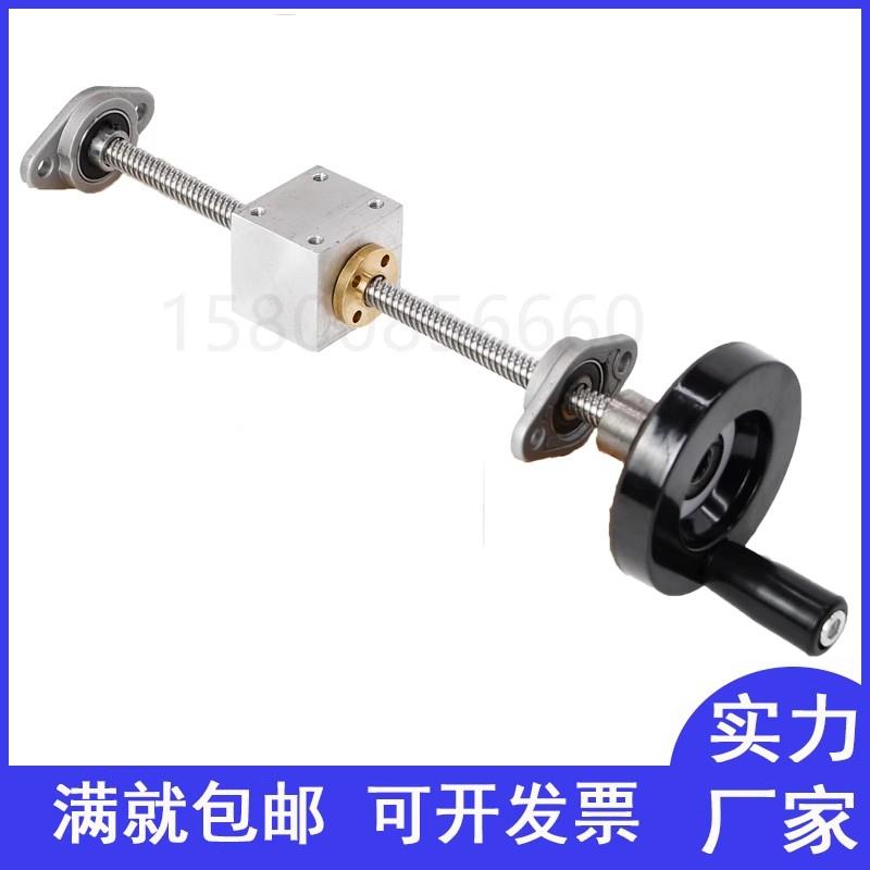 T型丝杆T8手摇微型滑台套
